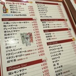 美山飯店 - 