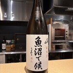 四季彩ダイニング　春 - 