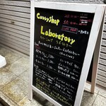 Curryshop Laboratory - 