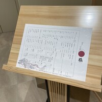 THE SUSHI GINZA 極 - 