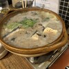 山芋の多い料理店 川崎