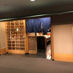 鮨処 凜 - ホテルのお寿司屋さん