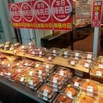 クックデリ御膳 - 料理写真: