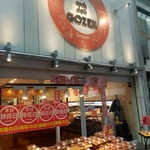 Cook deli GOZEN - 