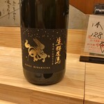 鮨処 凜 - 生粋左馬