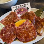 焼肉 炎座 - 炎座上焼肉ランチ