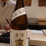 島津 - 福島 會津宮泉 純米酒 無濾過生（半合）