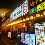 Toukyo shinbashi daruma sakaba - 東京新橋達磨酒場 桜木町店