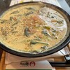黄金トマトのカル麺 沼津店