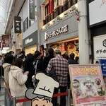 りくろーおじさんの店 - 