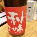 しまね料理とさばしゃぶの店 主水 - 