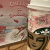 スターバックスコーヒー 渋谷ストリーム店
