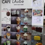 CAFE LAube - メニュー