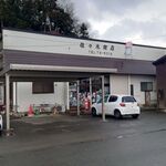 カフェ・ポンシャ - 佐々木商店が目印、画面左のポルシェの更に左側に…