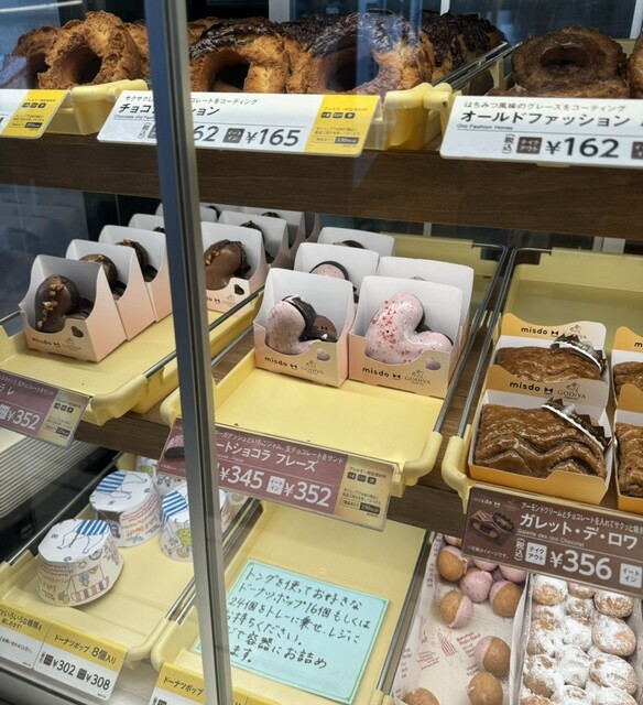 mister Donut Nishidai Ekimae Shop photo 5