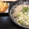 ゆで太郎 静岡インター通り店