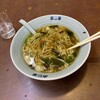あじ平ラーメン