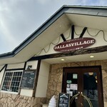 ダラスヴィレッジ - 