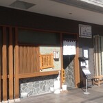 ぶた いながき - 