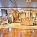 東京コトブキ - 店頭