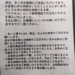 ぶた いながき - 