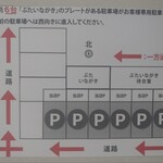 ぶた いながき - 