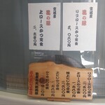 ぶた いながき - 