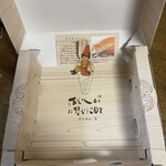 デリチュース エキマルシェ新大阪店 - 