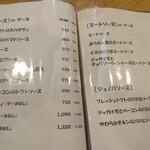 ペルファボーレ - 