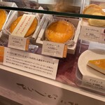 デリチュース - 