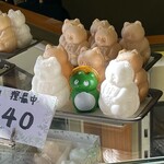 Wagashi Tanukiya - 