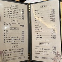 北新地 鮨割烹 のの - 