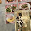 大衆 酒場 けいじ - ドリンク写真: