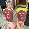 さんじや 河原町本店