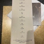 麻布 肉しゃり - 