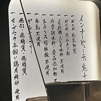 麻布 肉しゃり - 