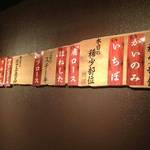 きただ - 店内です。