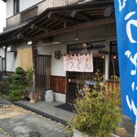 Ueno Seimensho - 