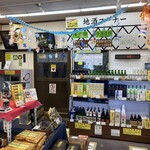 滝本駅売店 - 