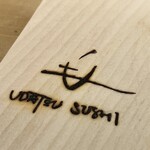 Udatsu Sushi - 