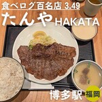 たんやHAKATA - 牛たん麦とろろ定食、Lサイズ