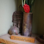 Tomidokoro - 