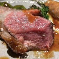 リマージュ - 