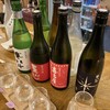 酒の中村園 魚町店