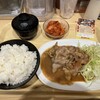生姜キング 浅草橋本店