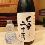 料理屋 植むら - 