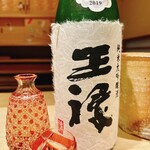 料理屋 植むら - 