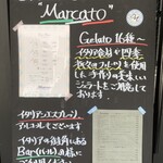 ジェラテリア バール マルカート - 