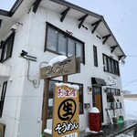 元祖 生そうめん めんめん - 店舗外観