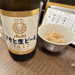 勝手口 ひまり屋 - 